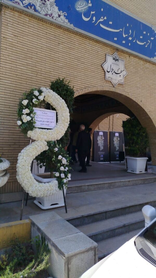 نمونه عکس تاج گل درب مسجد - 20