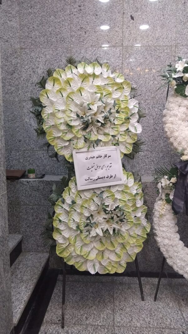 نمونه عکس تاج گل درب مسجد - 36