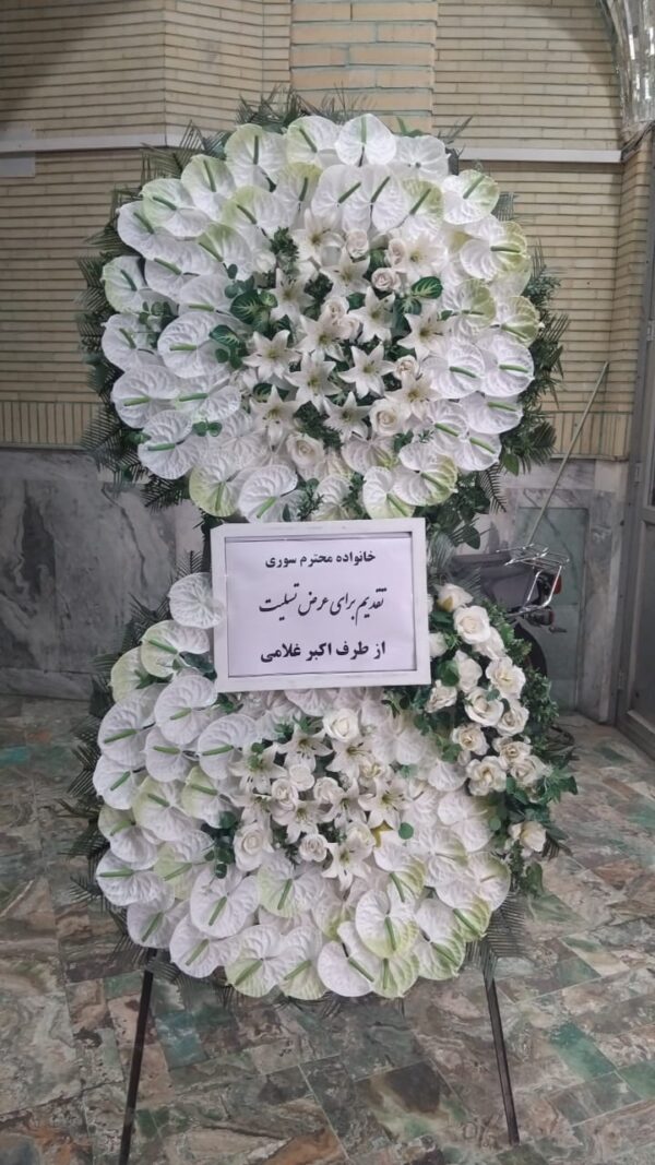 نمونه عکس تاج گل درب مسجد - 38