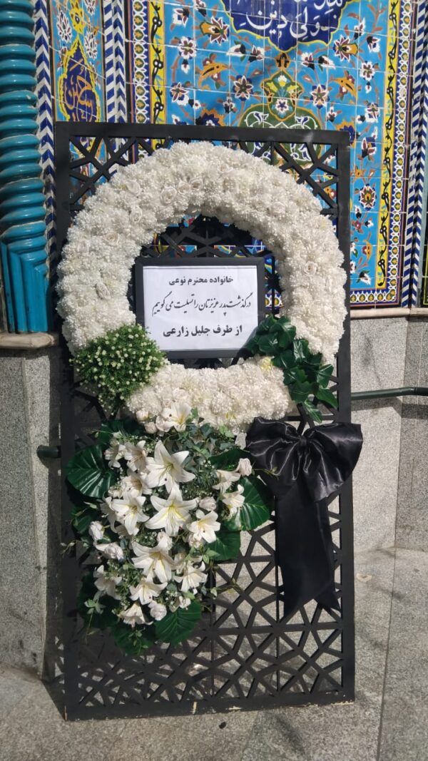 نمونه عکس تاج گل درب مسجد - 39