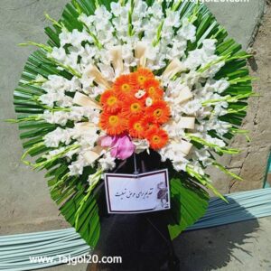 تاج گل ترحیم طبیعی یک مدل نارنج تصویر اول