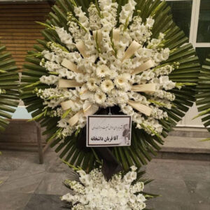 تاج گل ترحیم طبیعی یک مدل شاهدخت تصویر اول